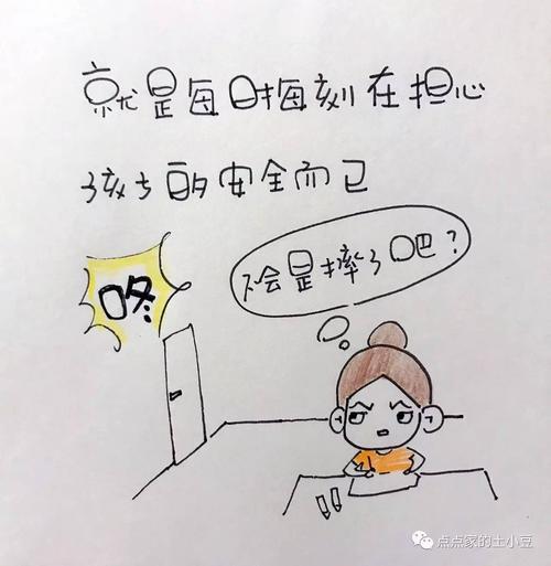 原来我也很傻