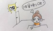 原来我也很愚笨