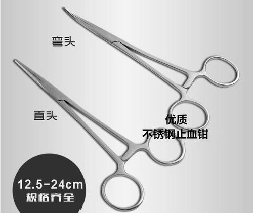 我是小剪刀