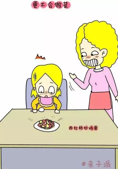 使我想起的脾气暴躁的母亲