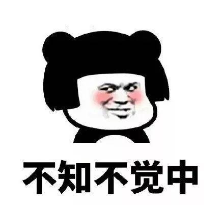 年度快乐汉字