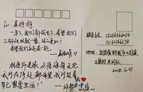 时间，我想告诉你