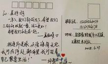 时光，我想对您说