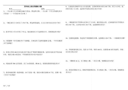 那个时候我弄错了