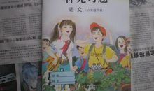 讲文明树新风读后感