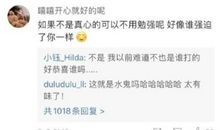 “制止网络暴力”倡议书