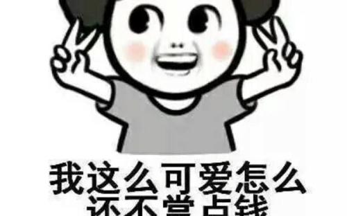 原来他不是我想的那样