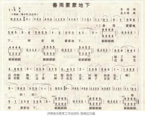 春雨