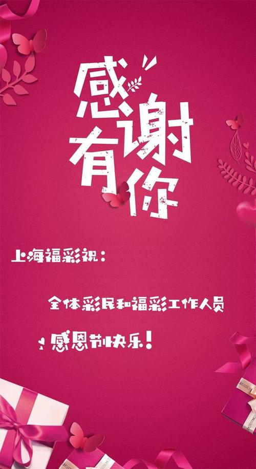 爸爸是彩票迷