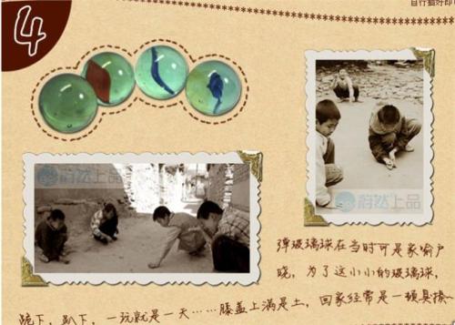 童年在记忆中