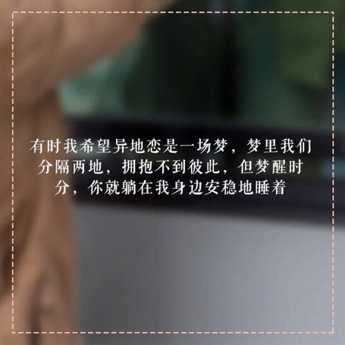 为爱躲藏
