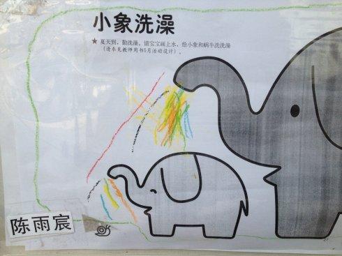 小象灭火，看图片写词