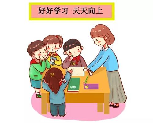 被老师批评后