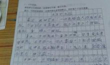 未来生活作文400字