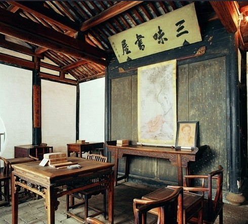 游三味书店