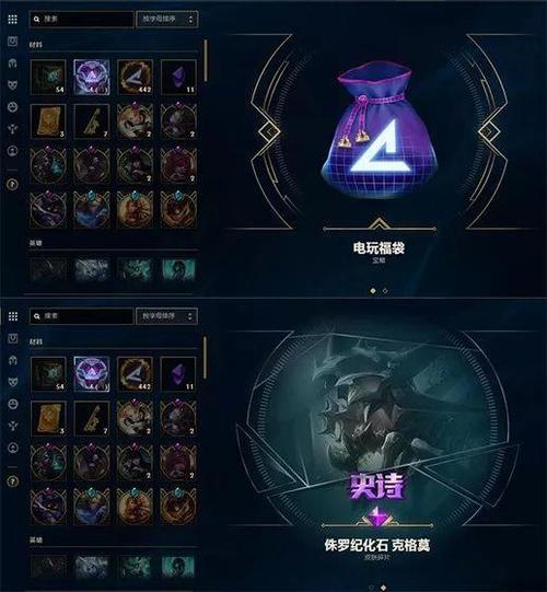 伙伴