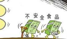 安全隐患在身边