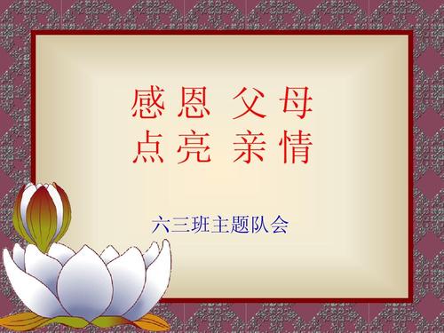 谢谢，每六年