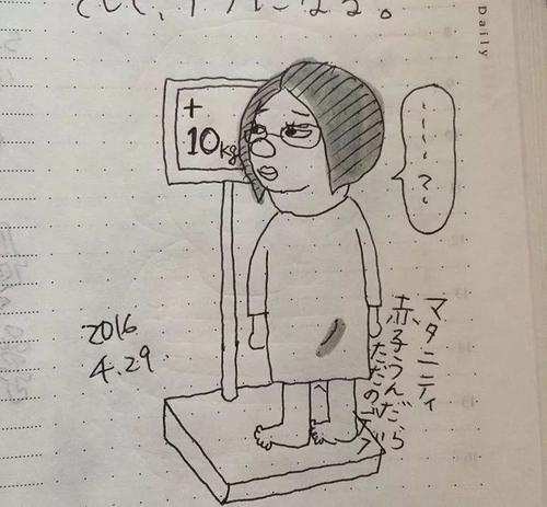 妈妈请你原谅我