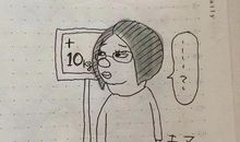 妈妈请您原谅我