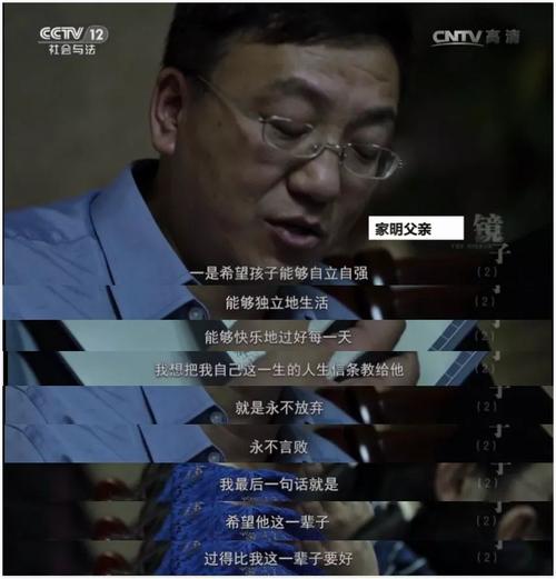 叛逆的记录