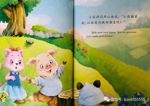 分享让我开心