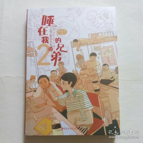 我的前后