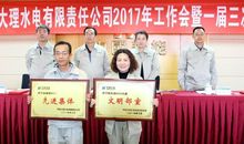 人生应不甘落后