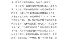 五年级作文一场足球赛