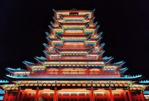 新丰阁