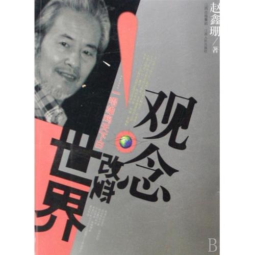 改变主意的选择