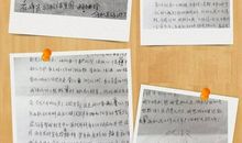 给书中人物一封信