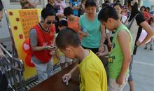 六一游园活动小游戏