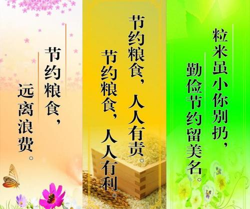 珍惜食物的爷爷