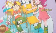 读《淘气包马小跳》有感