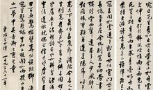 致东坡居士的一封信