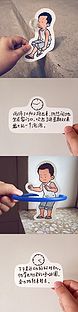 我想放个假