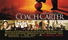 观卡特教练有感