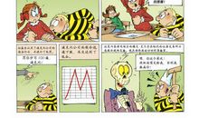 我们班的作弊大王