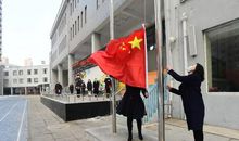 记一次难忘的升旗仪式