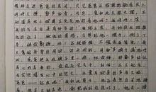 关于失去的作文