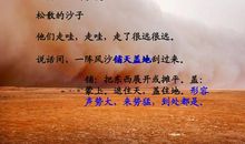 一提起那事我就自豪