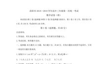 第一次参加考级