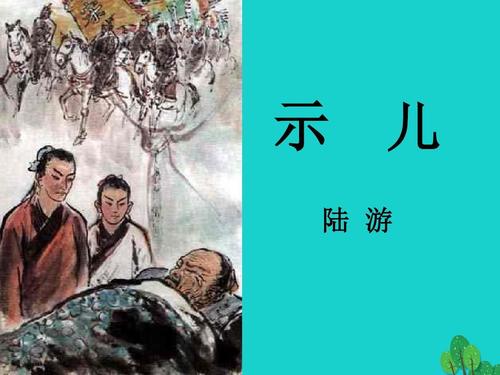 由Shier改编