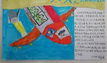 我心目中的阅读之星