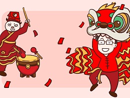 打开春节的正确方法