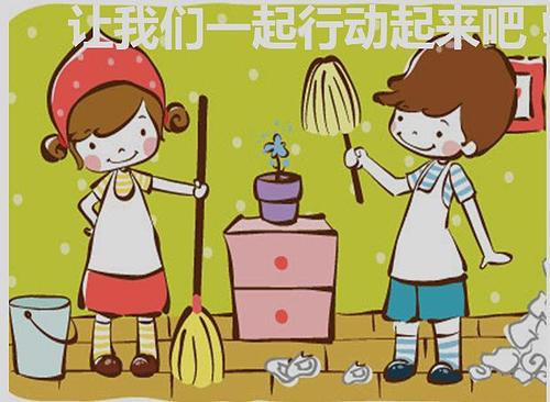 我的劳动经验