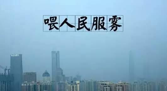 谈论烟