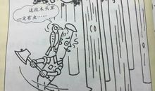 这段木头里有虫