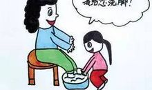 今天父母不在家